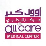 All Care Medical Center