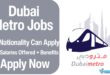 Dubai Metro Jobs